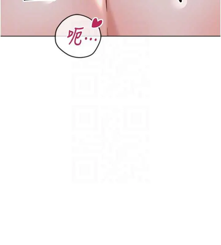鲁蛇社畜的金手指-第40話-妳能含到三分鐘嗎? - 图片 113