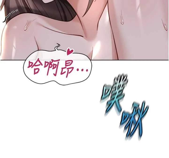 鲁蛇社畜的金手指-第40話-妳能含到三分鐘嗎? - 图片 118