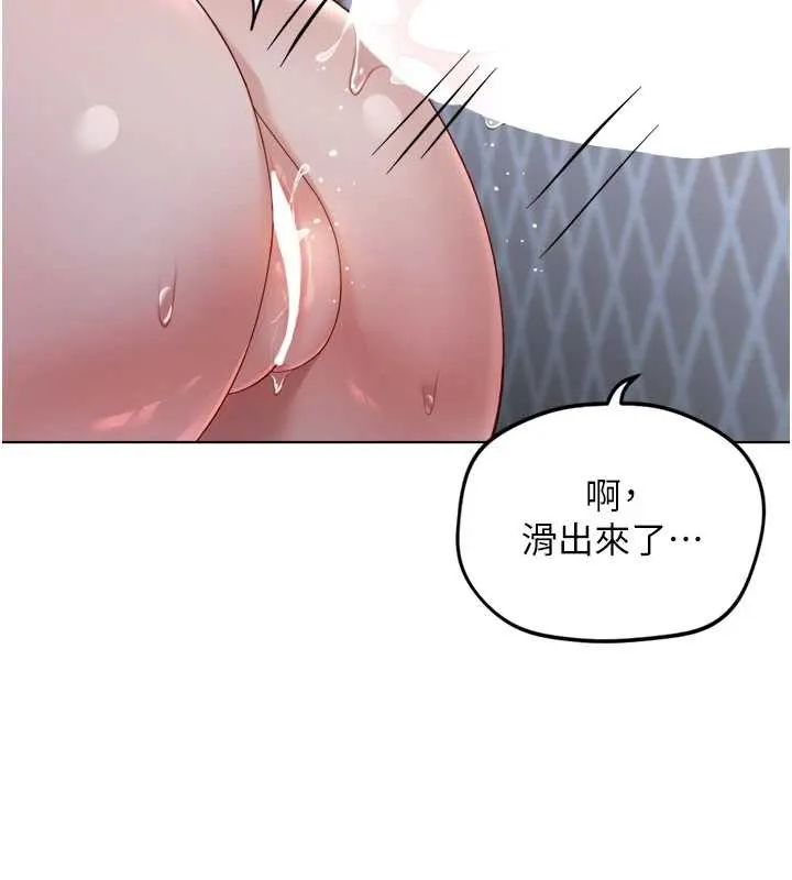 鲁蛇社畜的金手指-第40話-妳能含到三分鐘嗎? - 图片 148