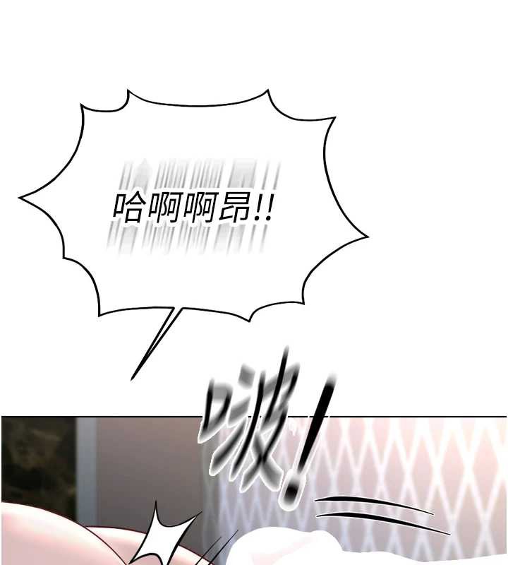 鲁蛇社畜的金手指第40話-妳能含到三分鐘嗎?