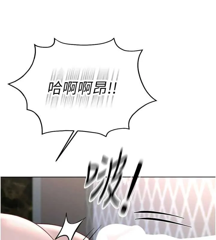 鲁蛇社畜的金手指-第40話-妳能含到三分鐘嗎? - 图片 147