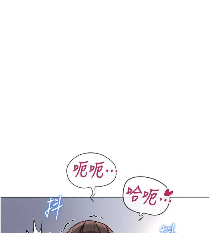 魯蛇社畜的金手指第40話-妳能含到三分鐘嗎?