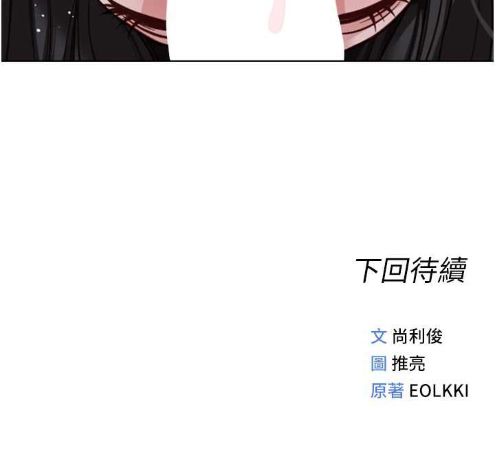 鲁蛇社畜的金手指第40話-妳能含到三分鐘嗎?