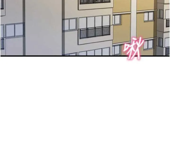 恶次人生-第44話-我要讓妳墮落 - 图片 8