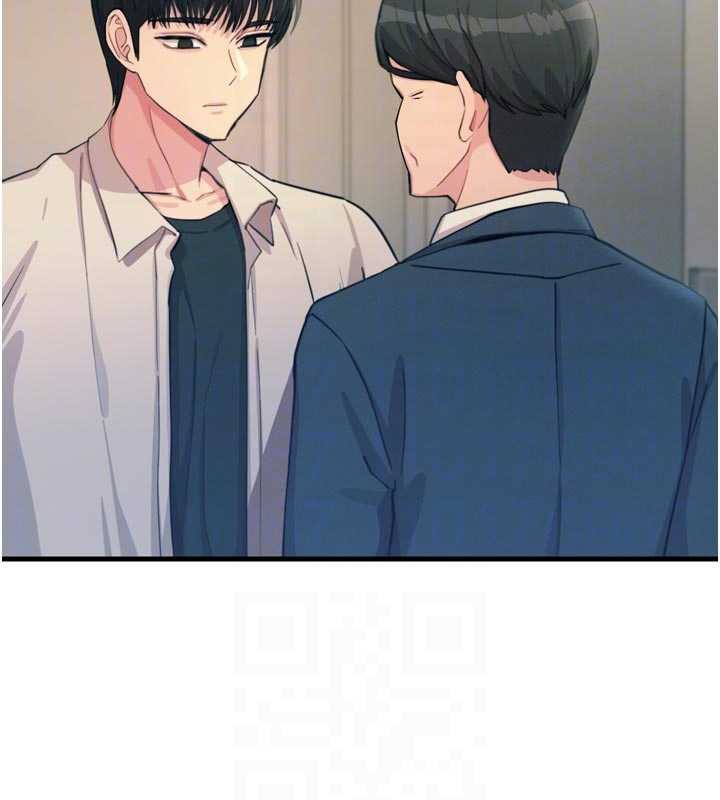 惡次人生第44話-我要讓妳墮落