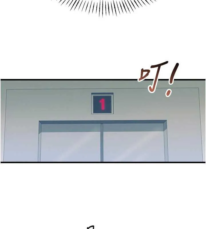 恶次人生-第44話-我要讓妳墮落 - 图片 16