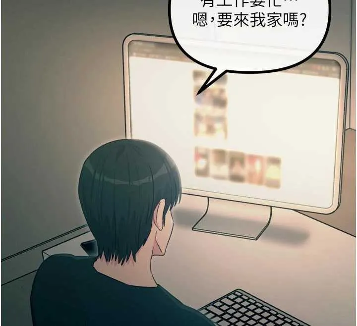 惡次人生第44話-我要讓妳墮落