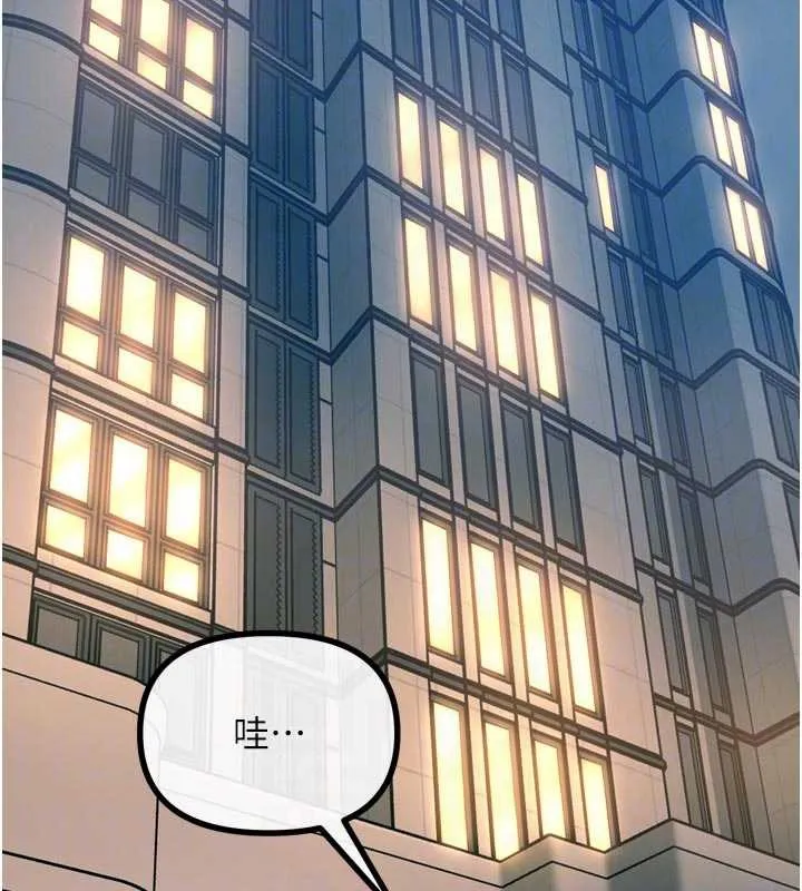 惡次人生第44話-我要讓妳墮落