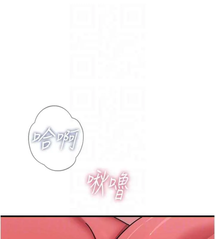 恶次人生-第44話-我要讓妳墮落 - 图片 117