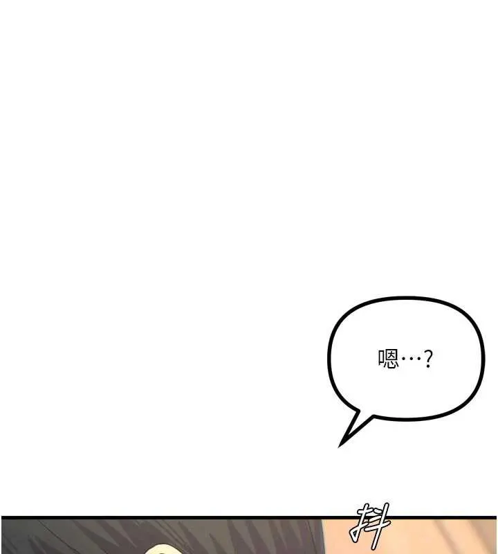 恶次人生-第44話-我要讓妳墮落 - 图片 125