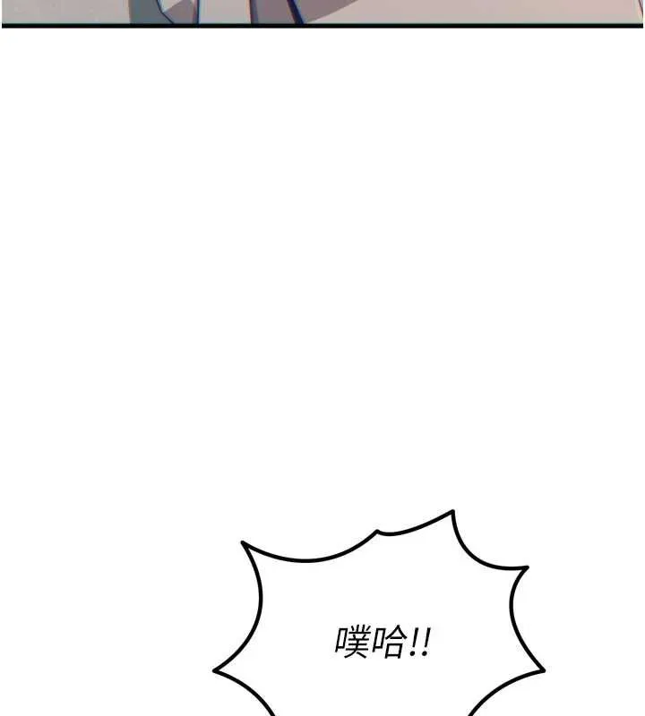 恶次人生-第44話-我要讓妳墮落 - 图片 130