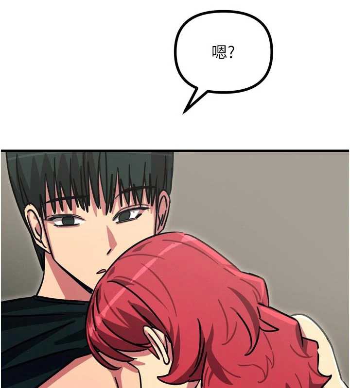 惡次人生第44話-我要讓妳墮落