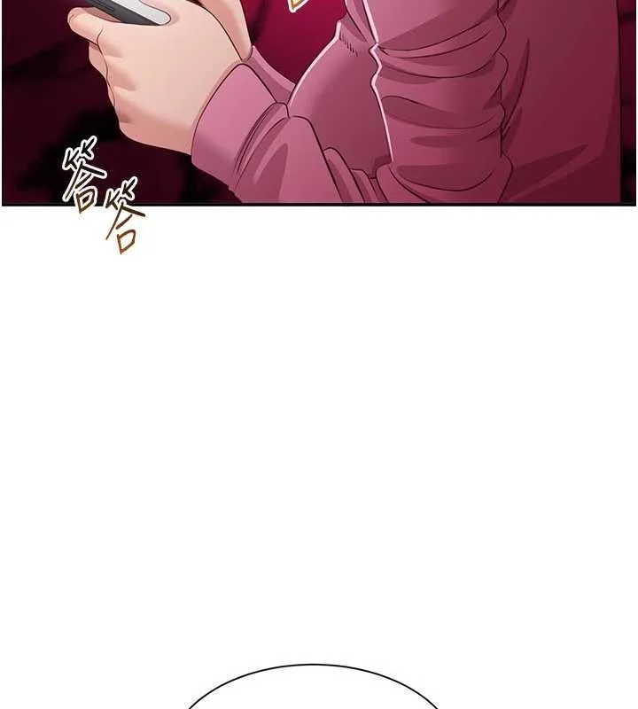 倒追游戏-第19話-和醉倒的學姐度過一晚 - 图片 4
