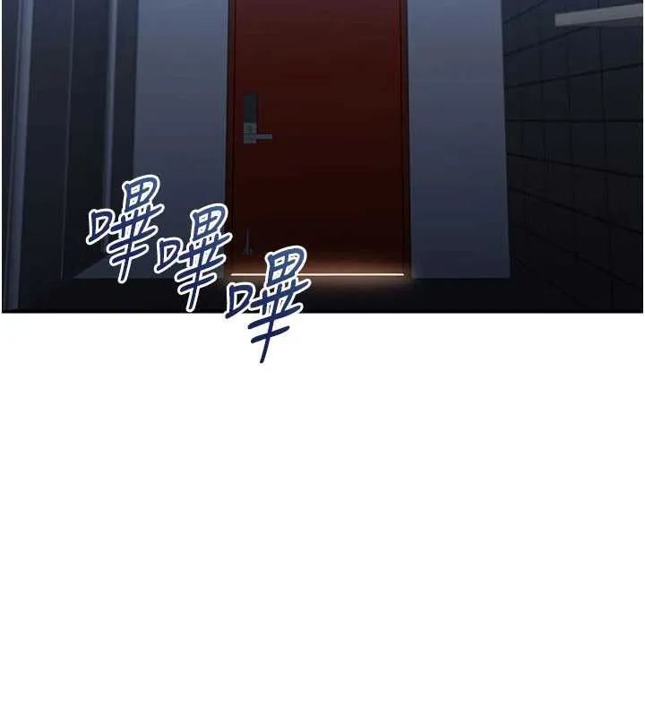 倒追游戏-第19話-和醉倒的學姐度過一晚 - 图片 17