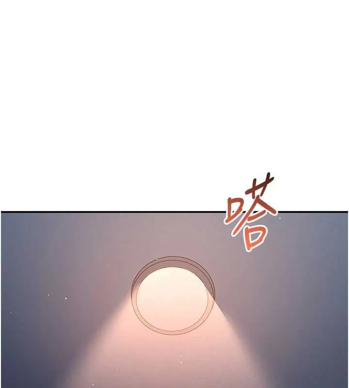 倒追遊戲第19話-和醉倒的學姐度過一晚