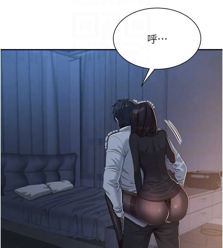 倒追游戏-第19話-和醉倒的學姐度過一晚 - 图片 23
