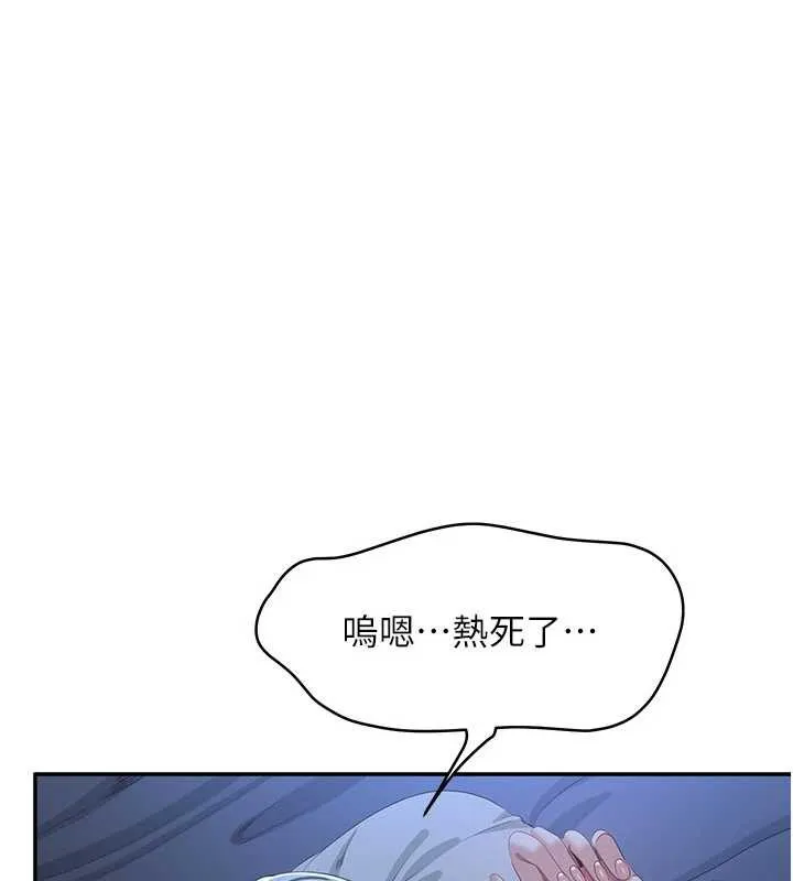 倒追遊戲第19話-和醉倒的學姐度過一晚