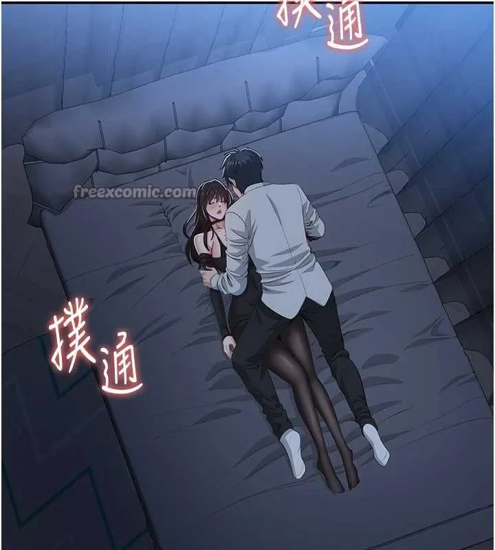倒追游戏-第19話-和醉倒的學姐度過一晚 - 图片 56