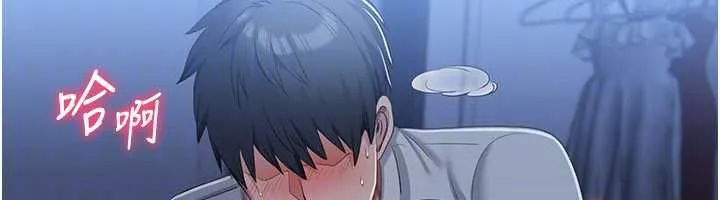 倒追游戏-第19話-和醉倒的學姐度過一晚 - 图片 63