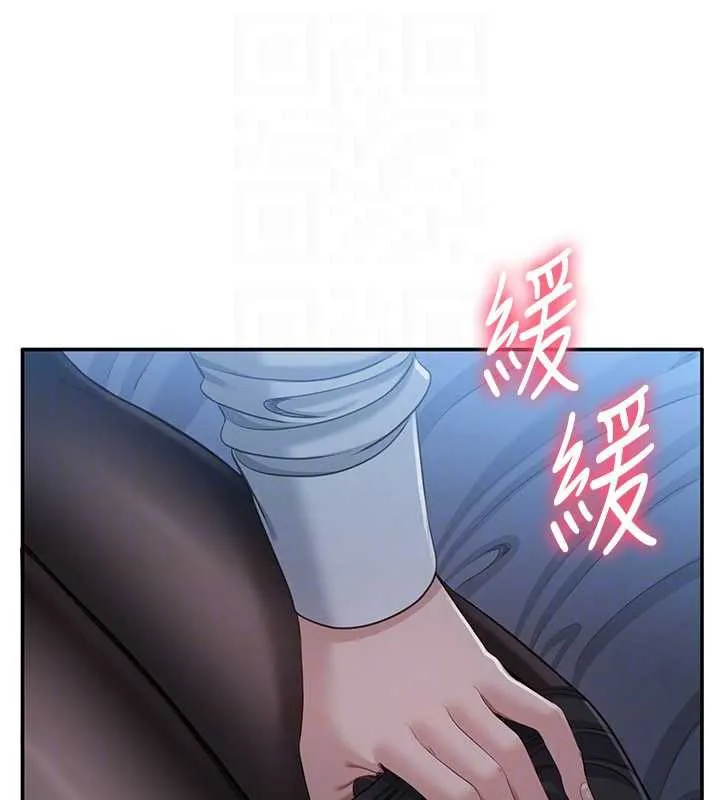 倒追遊戲第19話-和醉倒的學姐度過一晚