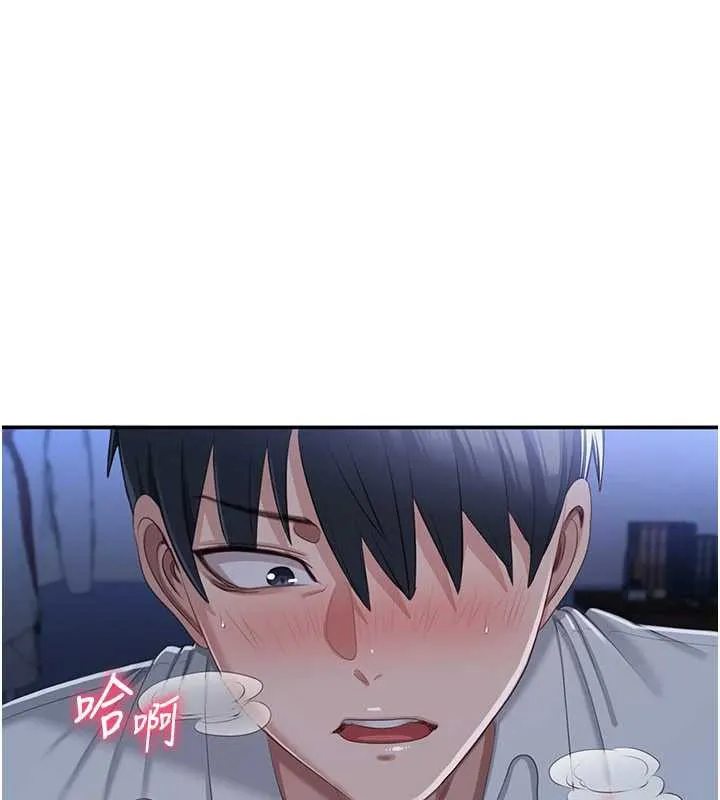 倒追游戏-第19話-和醉倒的學姐度過一晚 - 图片 68