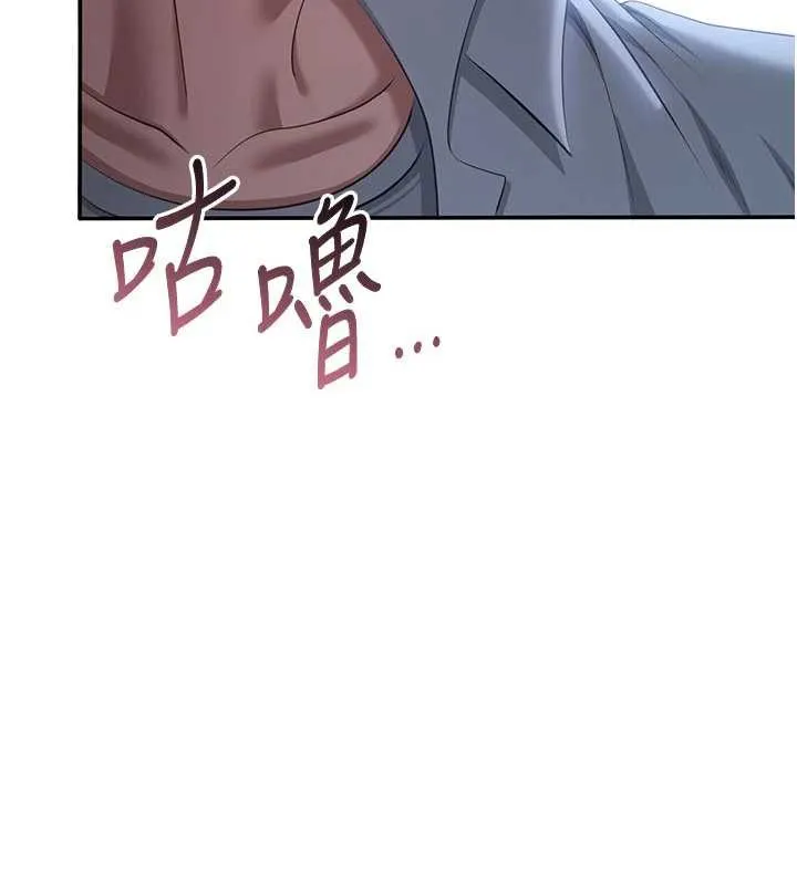 倒追游戏-第19話-和醉倒的學姐度過一晚 - 图片 74
