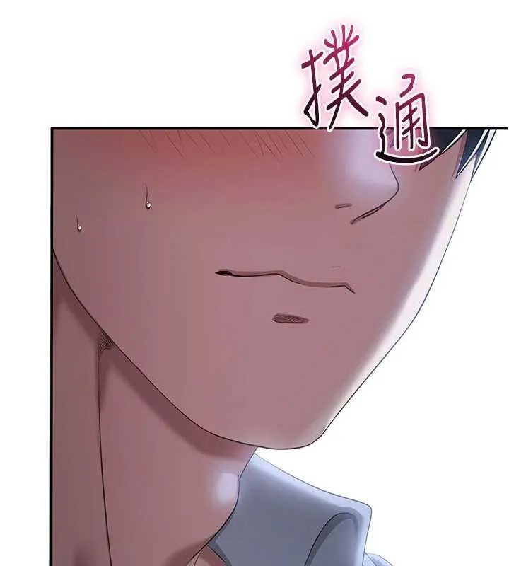 倒追游戏-第19話-和醉倒的學姐度過一晚 - 图片 73