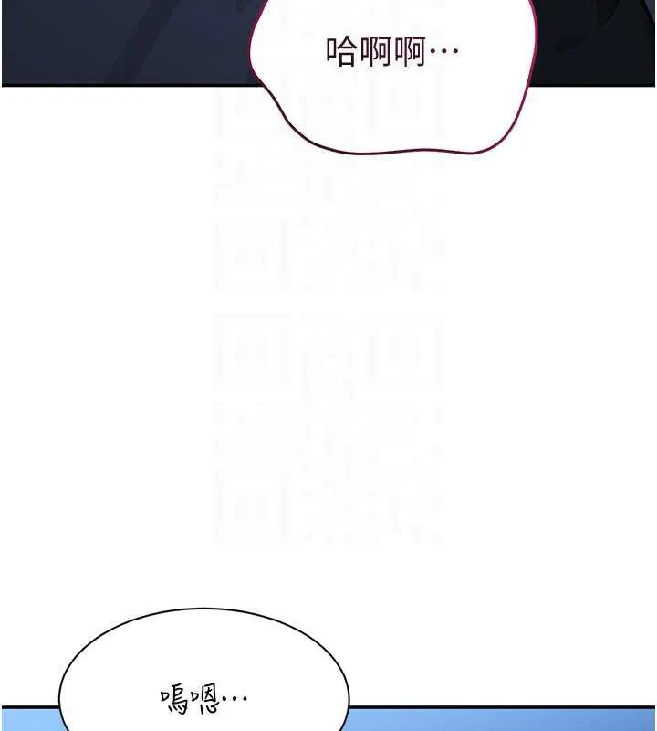 倒追游戏-第19話-和醉倒的學姐度過一晚 - 图片 81