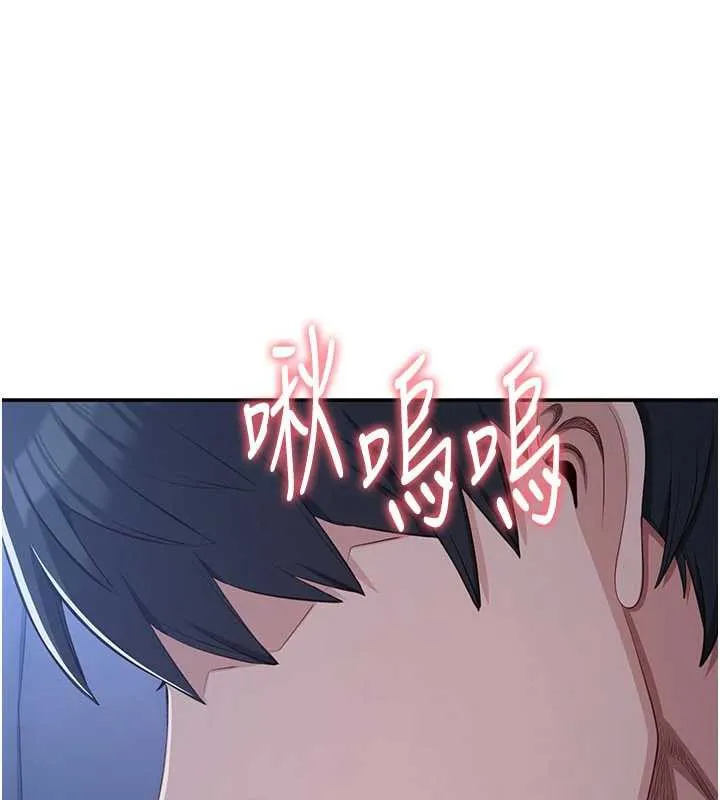 倒追遊戲第19話-和醉倒的學姐度過一晚
