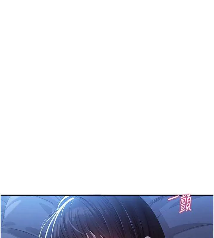 倒追游戏-第19話-和醉倒的學姐度過一晚 - 图片 90