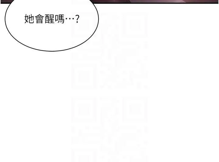 倒追遊戲第19話-和醉倒的學姐度過一晚