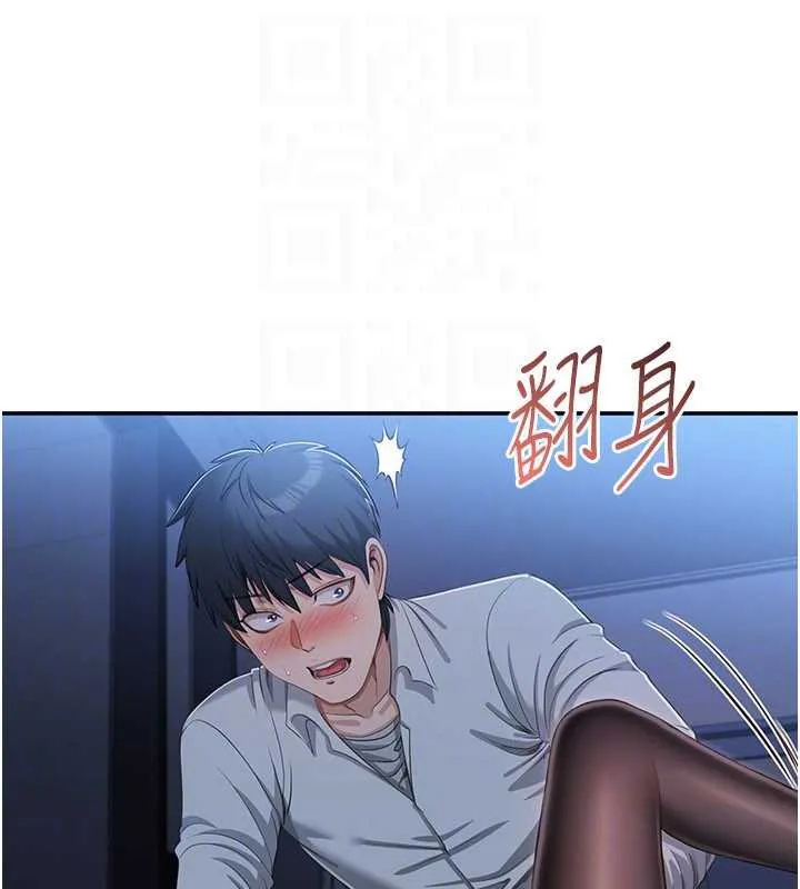 倒追遊戲第19話-和醉倒的學姐度過一晚