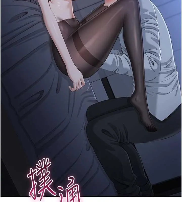 倒追游戏-第19話-和醉倒的學姐度過一晚 - 图片 101