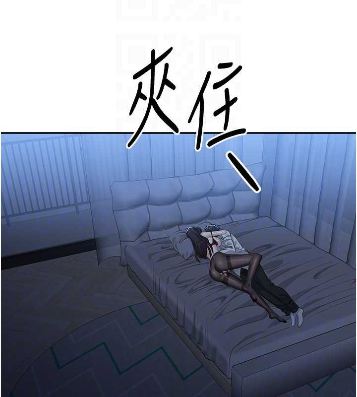 倒追游戏第19話-和醉倒的學姐度過一晚