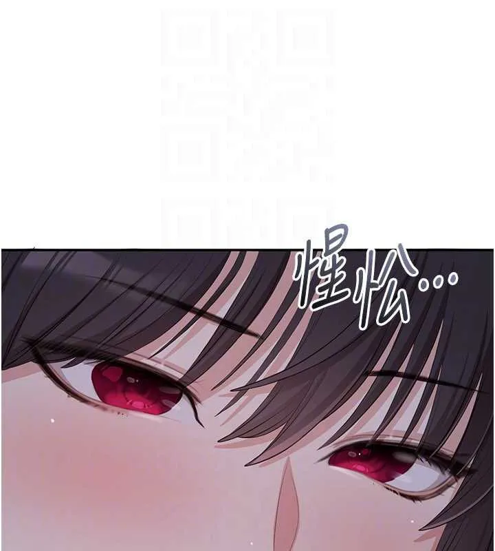 倒追遊戲第19話-和醉倒的學姐度過一晚