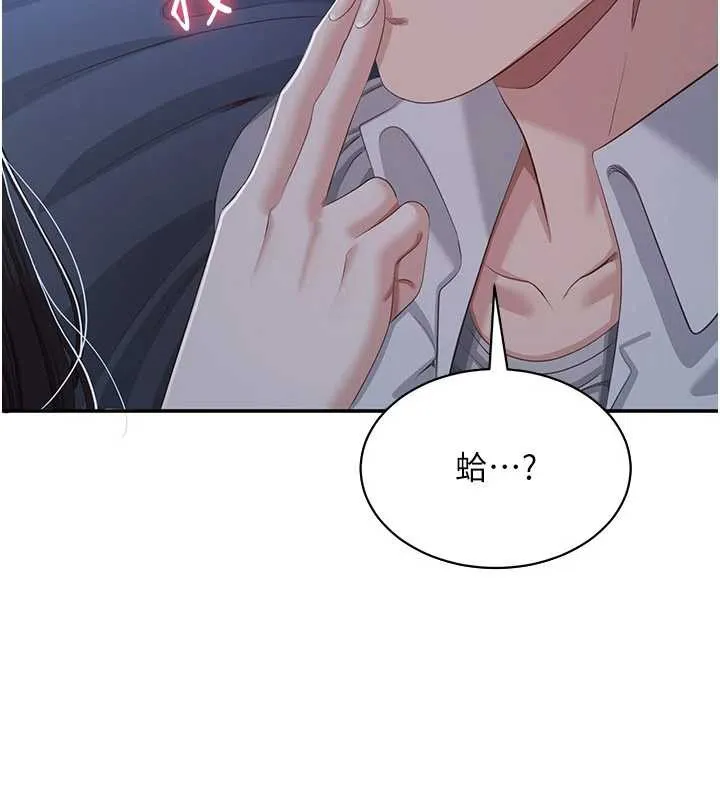 倒追游戏-第19話-和醉倒的學姐度過一晚 - 图片 119