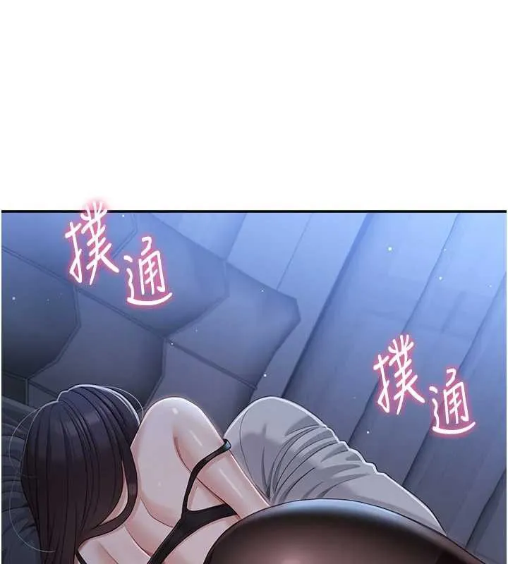 倒追游戏-第19話-和醉倒的學姐度過一晚 - 图片 123