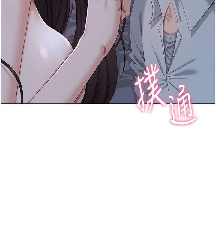 倒追游戏-第19話-和醉倒的學姐度過一晚 - 图片 122