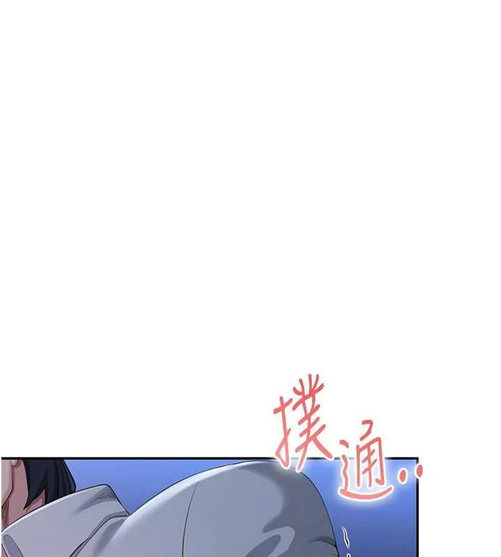 倒追游戏-第19話-和醉倒的學姐度過一晚 - 图片 135