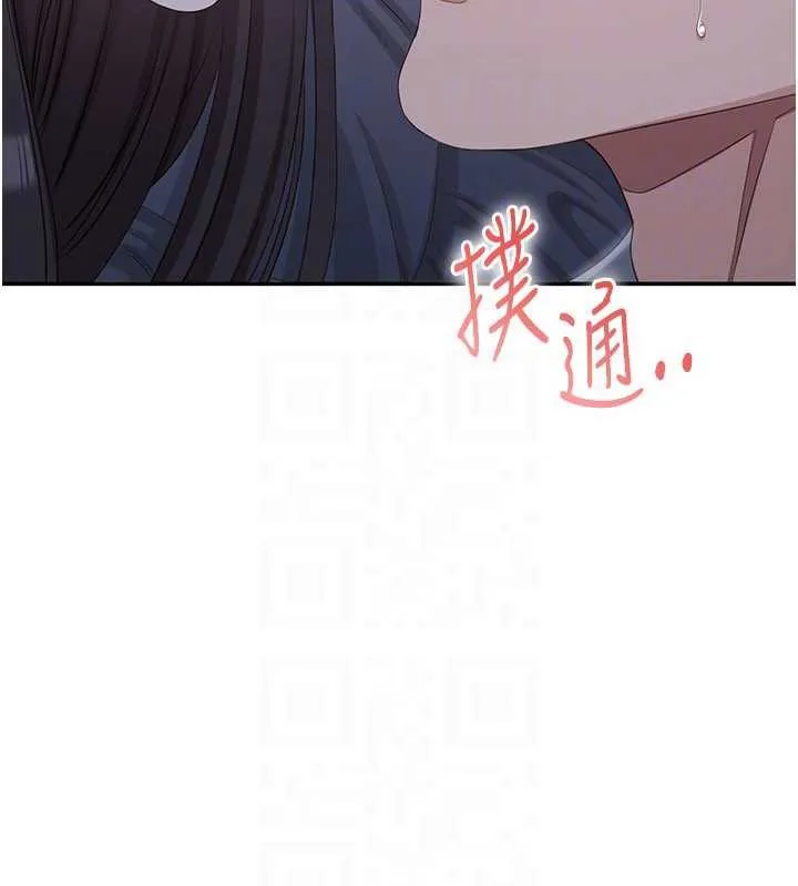 倒追遊戲第19話-和醉倒的學姐度過一晚