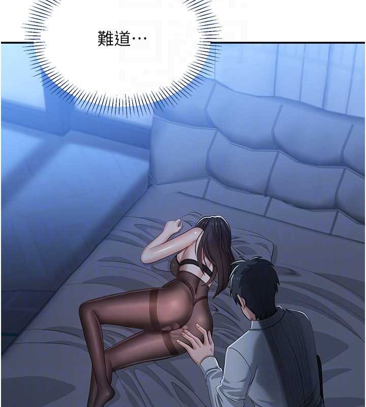 倒追游戏第19話-和醉倒的學姐度過一晚