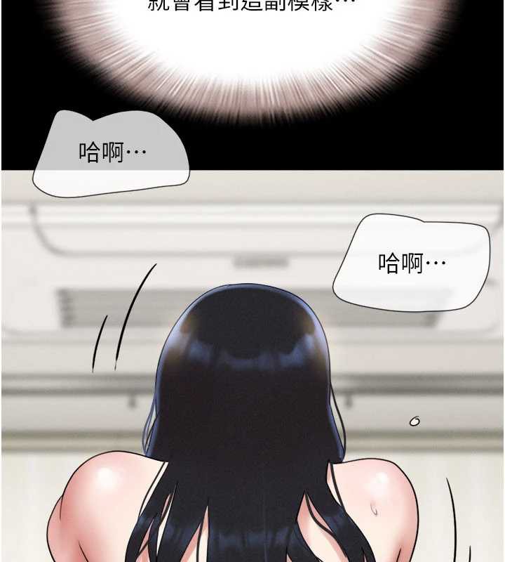 韶恩第68話-合意之下的4P