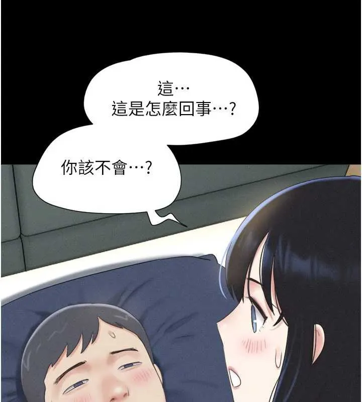 韶恩第68話-合意之下的4P