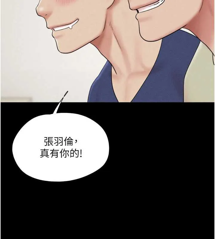 韶恩-第68話-合意之下的4P - 图片 40