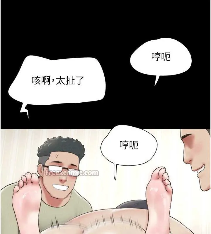 韶恩-第68話-合意之下的4P - 图片 56