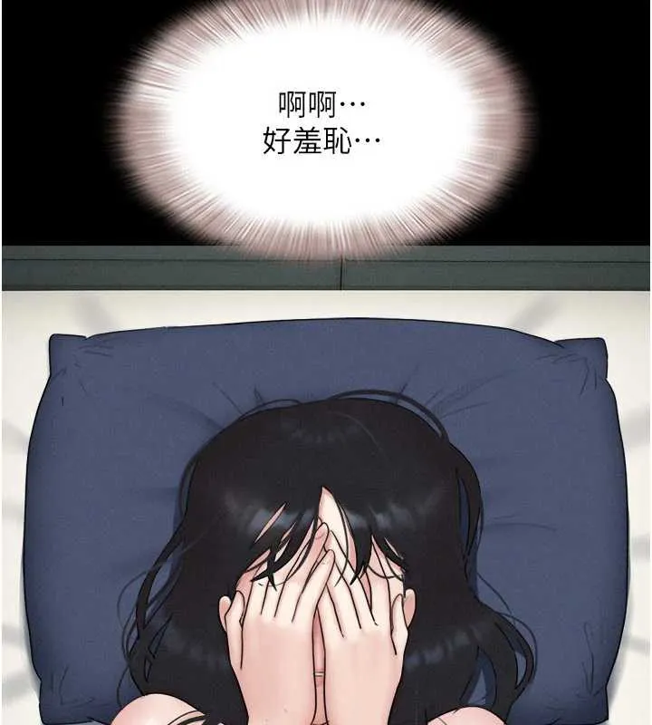 韶恩-第68話-合意之下的4P - 图片 64
