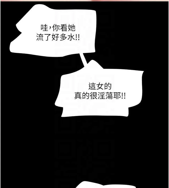 韶恩-第68話-合意之下的4P - 图片 69