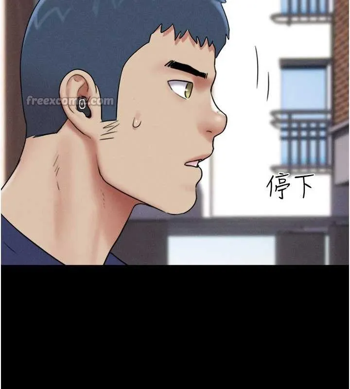 韶恩第68話-合意之下的4P