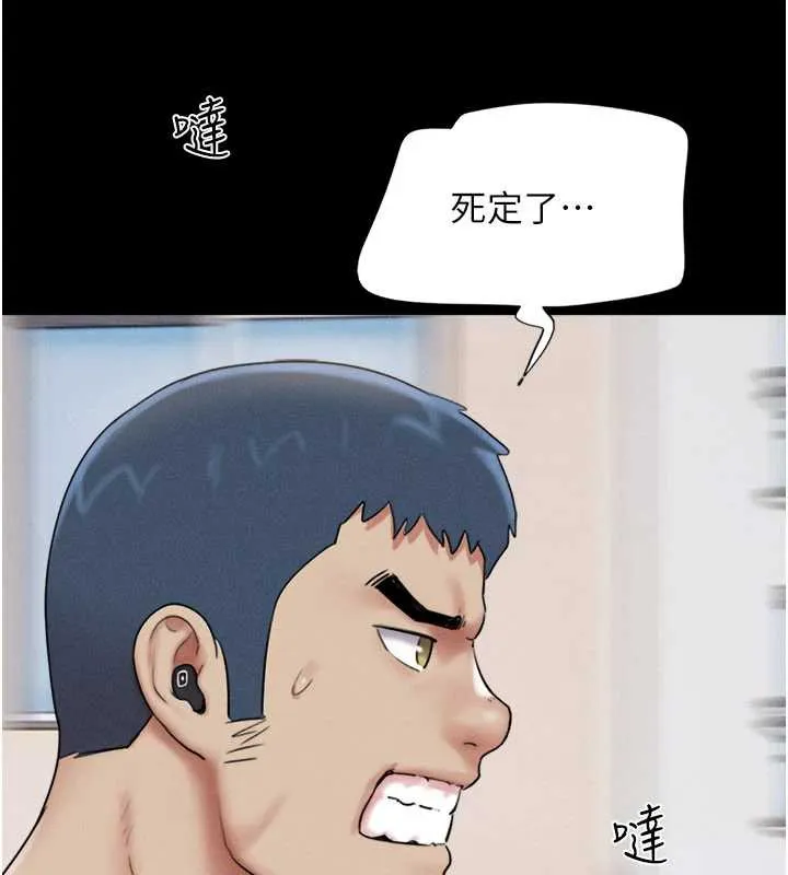 韶恩-第68話-合意之下的4P - 图片 82