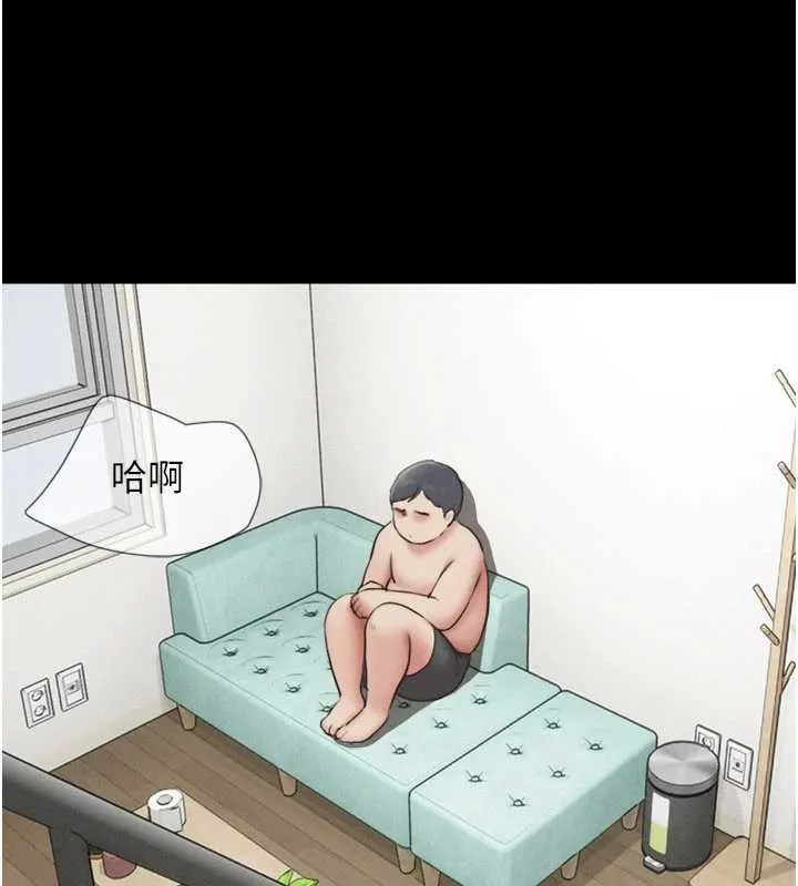韶恩-第68話-合意之下的4P - 图片 110
